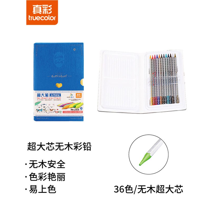 页面可领文具99-50券/199-100券防身