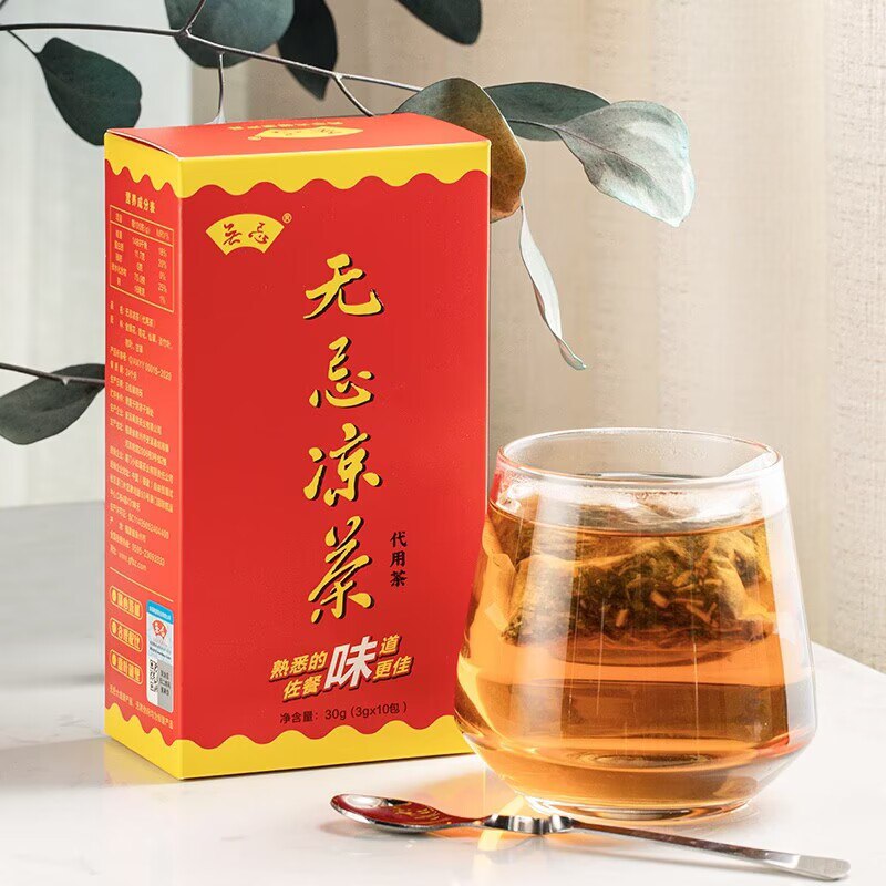 6.9元【无忌茶叶旗舰店】廿草菊花正宗解暑凉茶10包(AiIa2vtzwgD)/用料豪华 1包=1大桶王老吉夏天清凉下火必备 高性价比