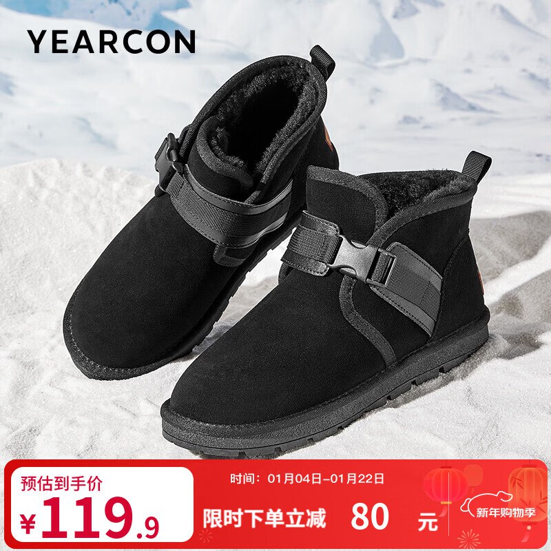 意尔康男鞋合集①99.9元 加绒保暖雪地靴男