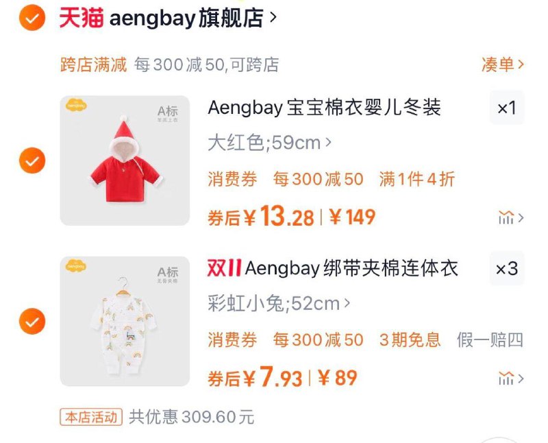 Aengbay  4折区选400凑后33/ CZ2963 /gSTJ3qRxzOy// 全品抵扣 m.fanli.me