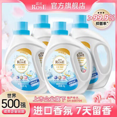 0点开始 12.9💵【露丝旗舰店】露丝香氛除螨洗衣液4斤)EUYLdCVVvo9)/ CZ11//