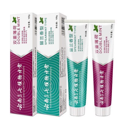 正品云南三七植物牙膏防口臭去口气清火护龈美白健齿去黄牙膏牙刷，4.9元业务服务错误高评分【0.98折】