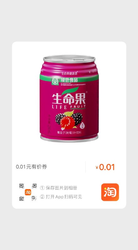 29无门槛