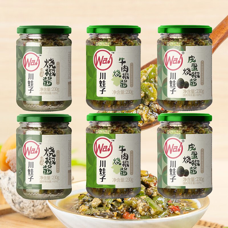 自营川娃子 调味酱组合6瓶