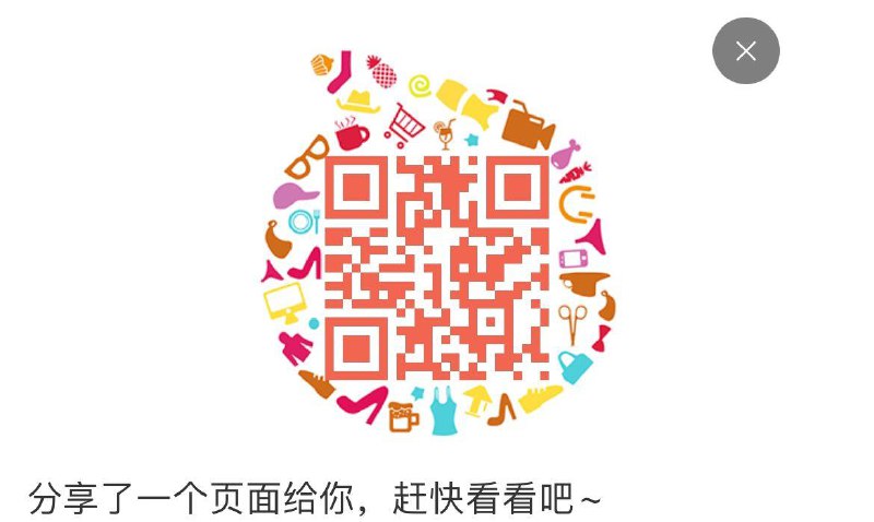 华素愈创199-100券618可用