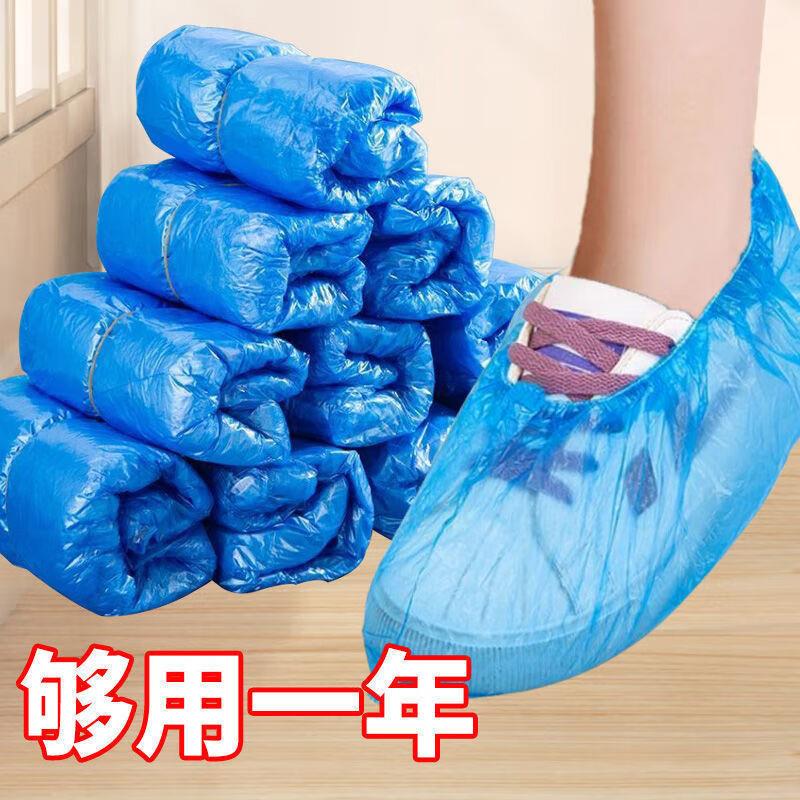 5.9元，TW一次性加厚鞋套100只
