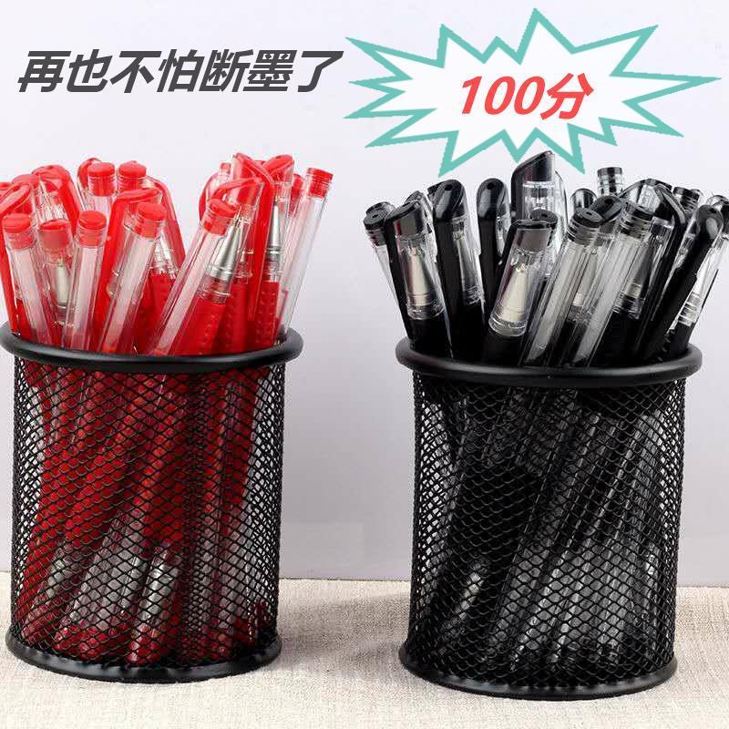 黑色笔芯0.5 0.38中性笔黑色针管头笔碳素笔水性笔初中生文具用品