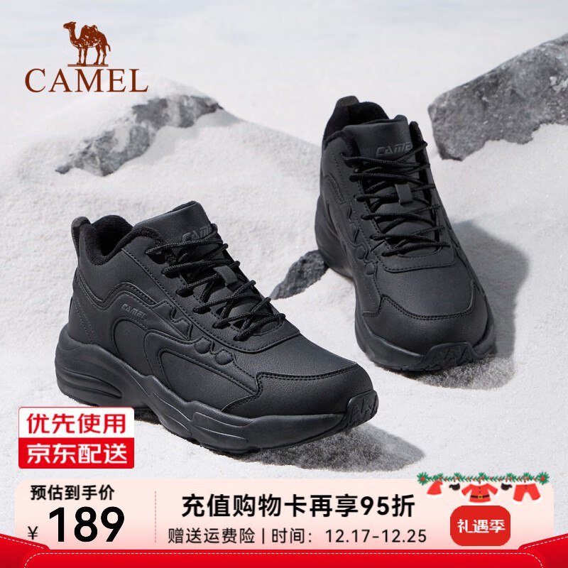 149元 骆驼 凌风2.0男加绒运动鞋