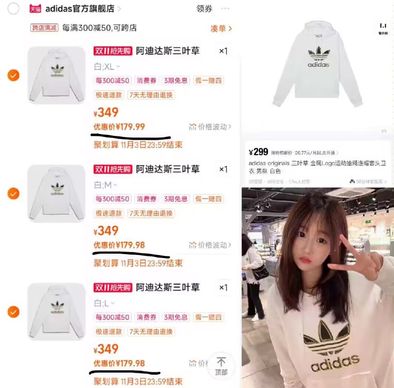 神圿速度锁❗随时断码拍3件539亓❗折179.9亓/件【adidas官旗】金标连帽卫衣)s5LJW2YwTTl)/ CZ11//好看百搭上身显白，得物299亓每日红包 1111.fanli.me