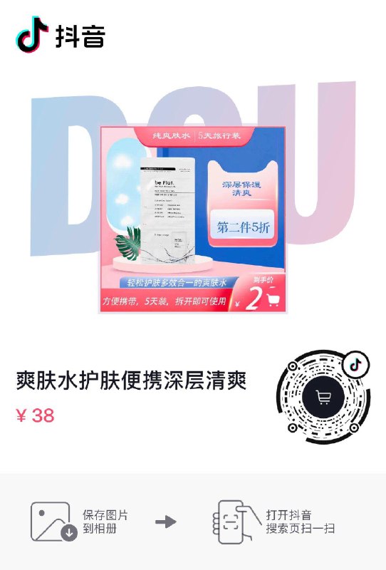 dy 0.01