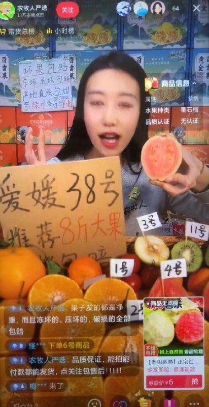 反馈：七喵刷券，农牧人严选50-30膨胀  买梨凑其他到55 实付8左右年货节 d.618day.com/HNY