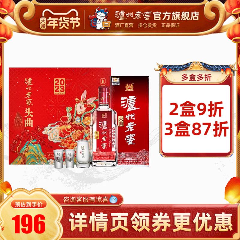 tb 泸州老窖  会员中心 抽奖试试1/ CZ2249 /Exu9WRy0att//