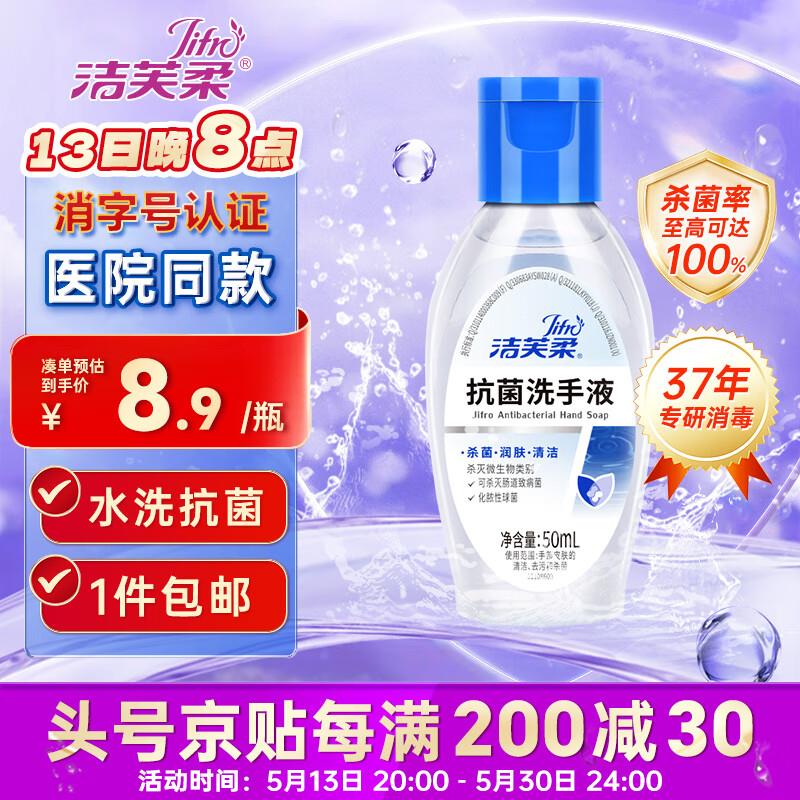 0点 眇殺会场 限量1亓