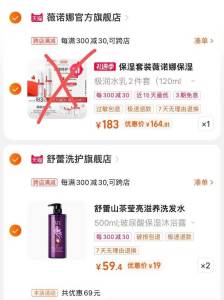 2.最后一步 凑単商品1件注意凑単选择第二个选项)yl9xdMnLLGZ)/ AC66/38元到手2瓶 500ml大瓶的