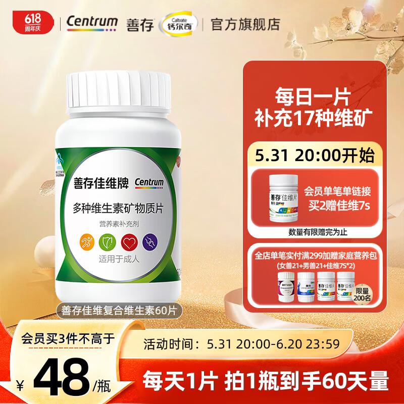 福可安防晒口罩防晒面罩5件