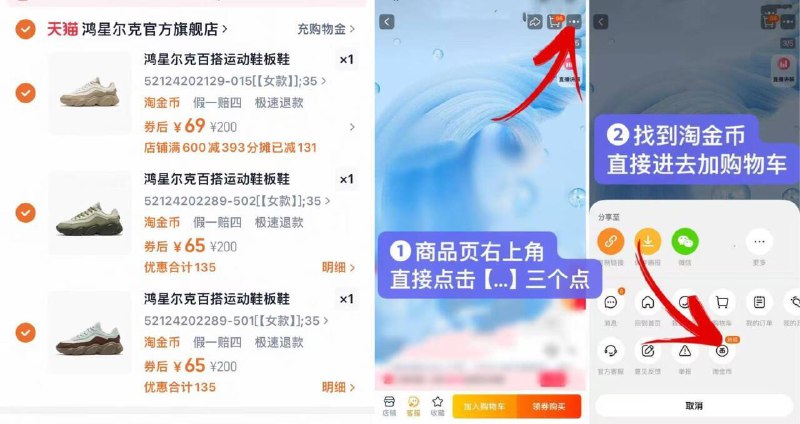 66/双‼️鸿星尔克鞋子🈴集男女䕀都🈶拍3件💰199起日常一双要3位数 按图叠金币9/P80P45gJtLt// AA11-门店一双纯色的都要50亓！咱才十几！还是印花窾的，女生这生物真是可可爱爱啊