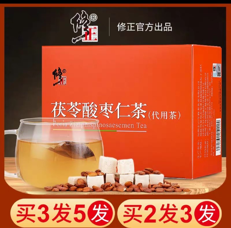 修正旗舰店 13元和褪黑素一样的功效酸枣仁茶野生百合茯苓茶  (CXHOca2evdn)  