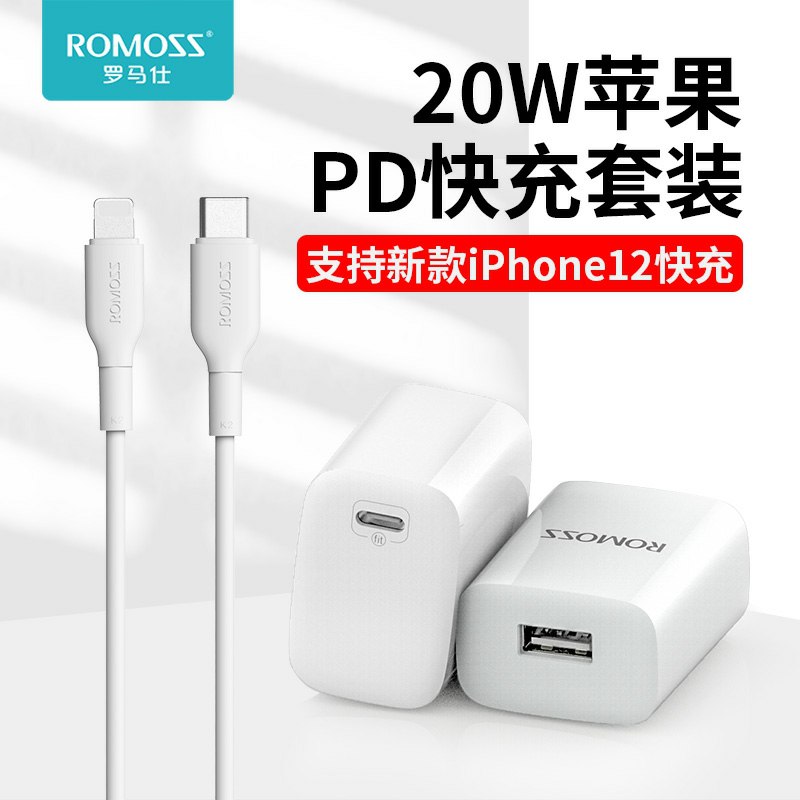 0.(∩_∩).0罗马仕苹果充电器11.9元起(w5LHcOQVvio)//