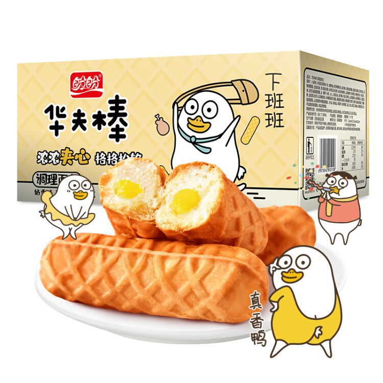 【京东】盼盼 手撕华夫面包棒 饼干蛋糕早餐夹心休闲零食680g奶香味 