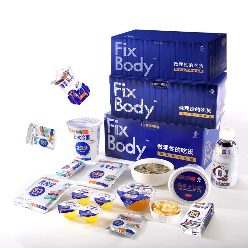 旺旺 FixBody健康小点心零食礼包 综合口味