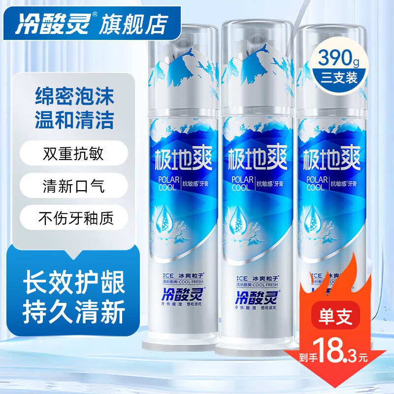 领59-10补贴卷