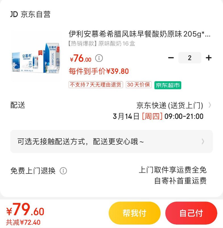 领150-42券