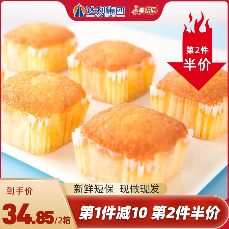 14.9元【达利园旗舰店】松丝小焙肉松拔丝蛋糕450g￥NlYz26K4c9s￥/