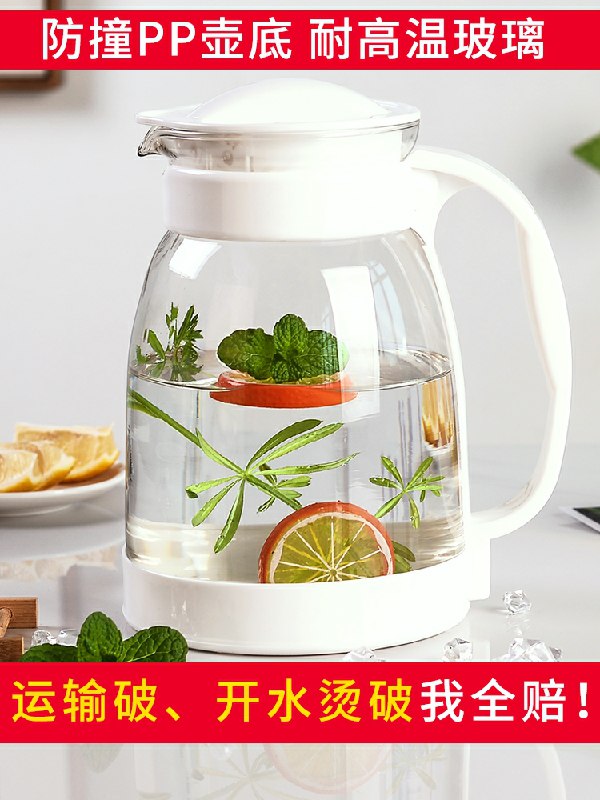 冷水壶大容量2000ml  (Owc0cY5VerH)   9.8元