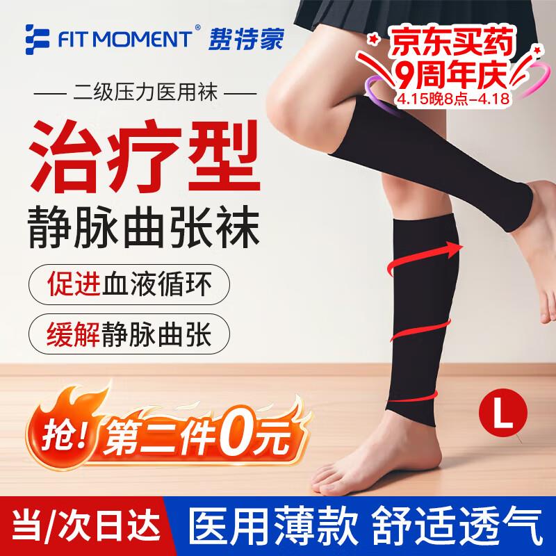 plus 200-20奍