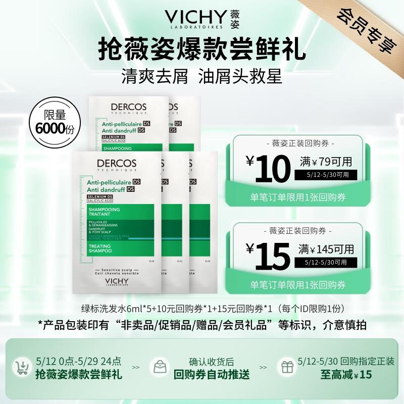 好来原黑人双重薄荷牙膏180g，首购10礼金，5.68