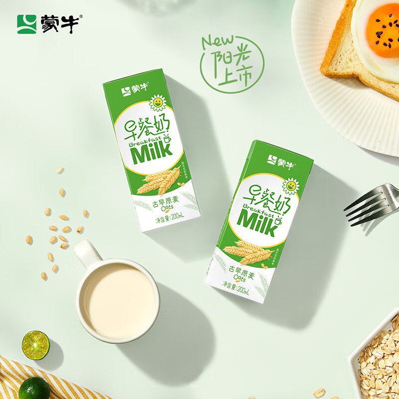 蒙牛 原麦早餐奶全脂调制乳纷美苗条装200ml×24盒