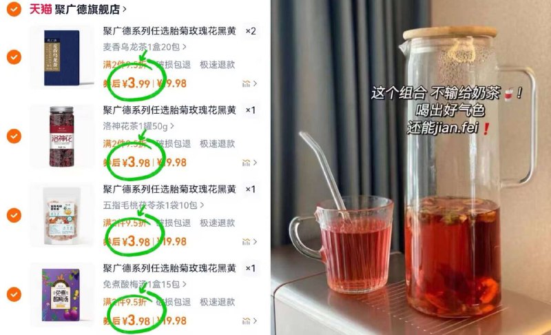 拍➎件19.9亓‼3.9/件【聚广德】60 歀养生茶金银花/胎菊/洛神花超多歀最多到手150包！够喝好久！每天泡点养生茶 内调一下哇-9/MED44BBcD9x// AA11