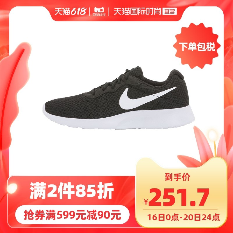 0点开始 拍下319元跨店满减凑单 预计284元拍2件473元 到手236/双Nike耐克Tanjun休闲运动鞋(8MBrXhVgkuC)/
