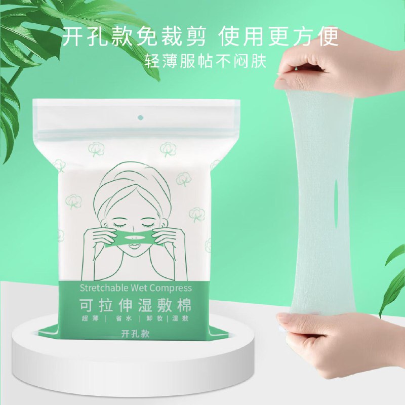 朴物大美Pwu可拉伸湿敷棉100片，1.51亓