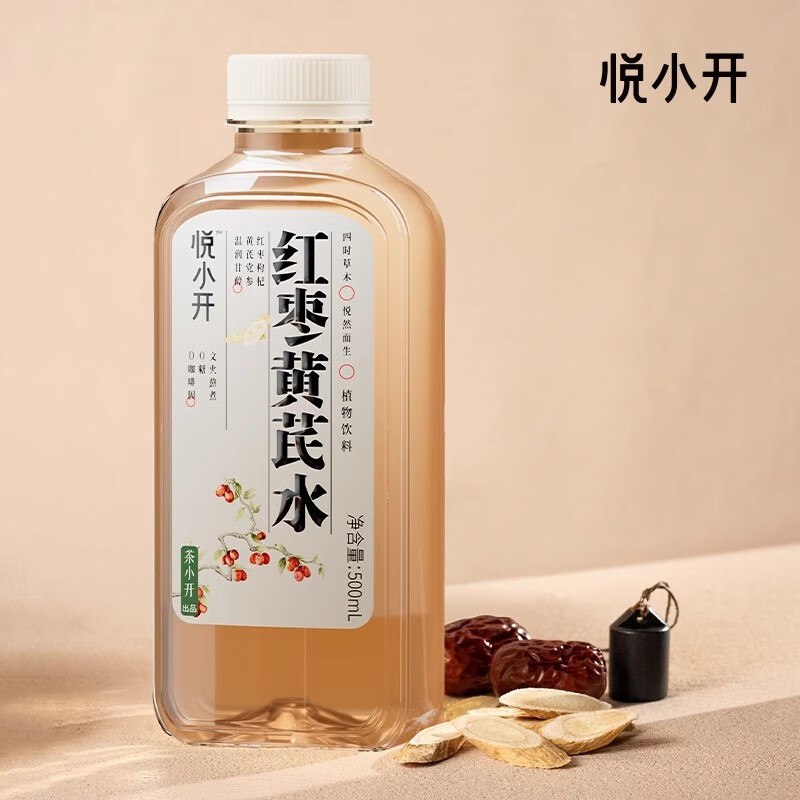 专区全额返茶小开果汁饮料随机口味发 单瓶装茶饮免泡清爽