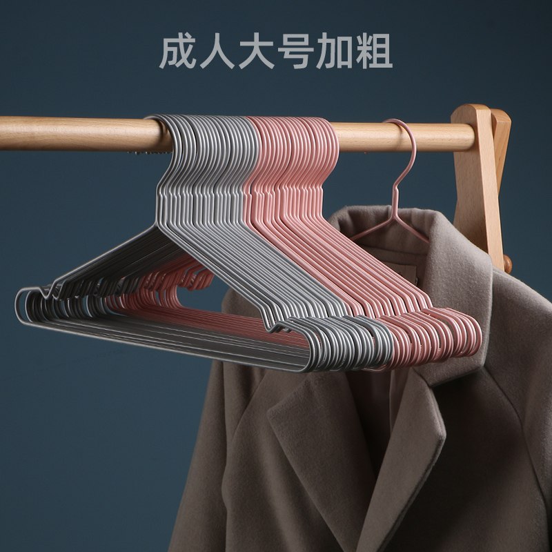 19.9元 美琳防滑衣架50只(zhmqcBeI01k)/