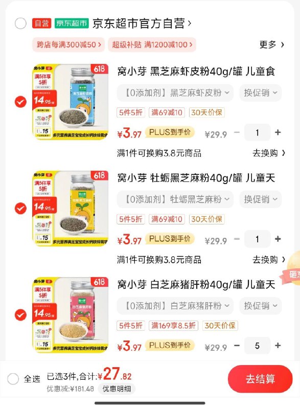 ------𝙅𝘿  超级红包u.jd.com/ksO3wQA