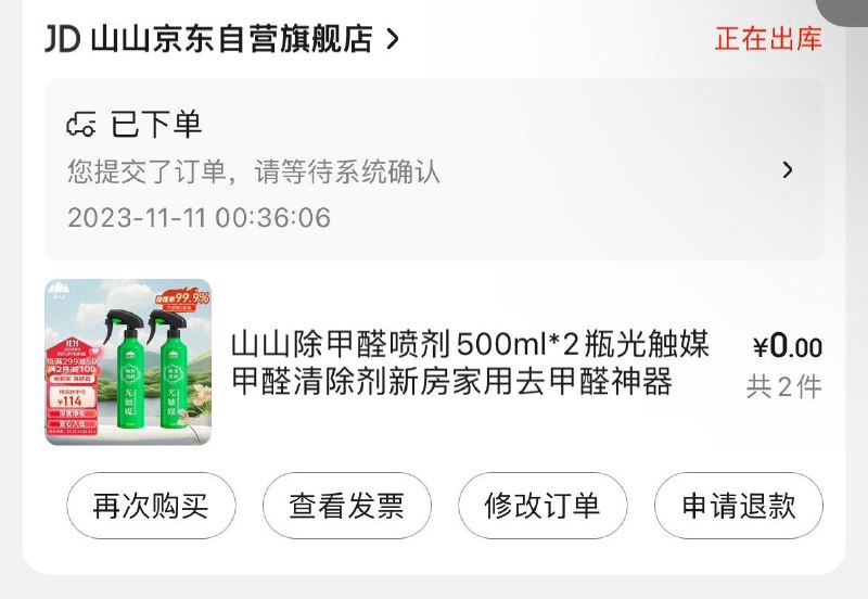 2件0亓