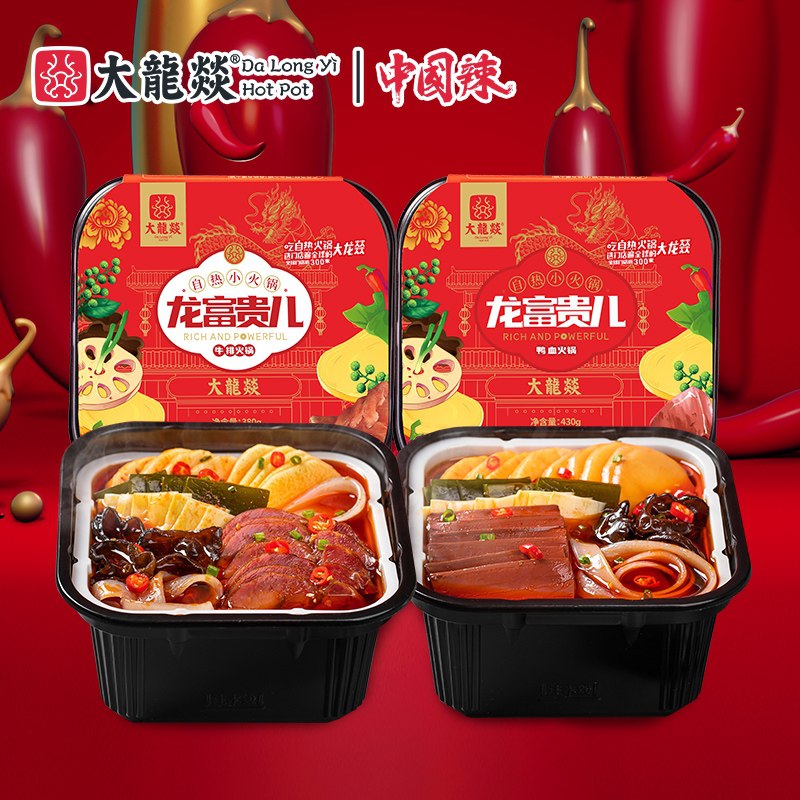 36.8元【大龙燚旗舰店】龙富贵自热大份肉小火锅2盒(HzGDcAdTA4V)/