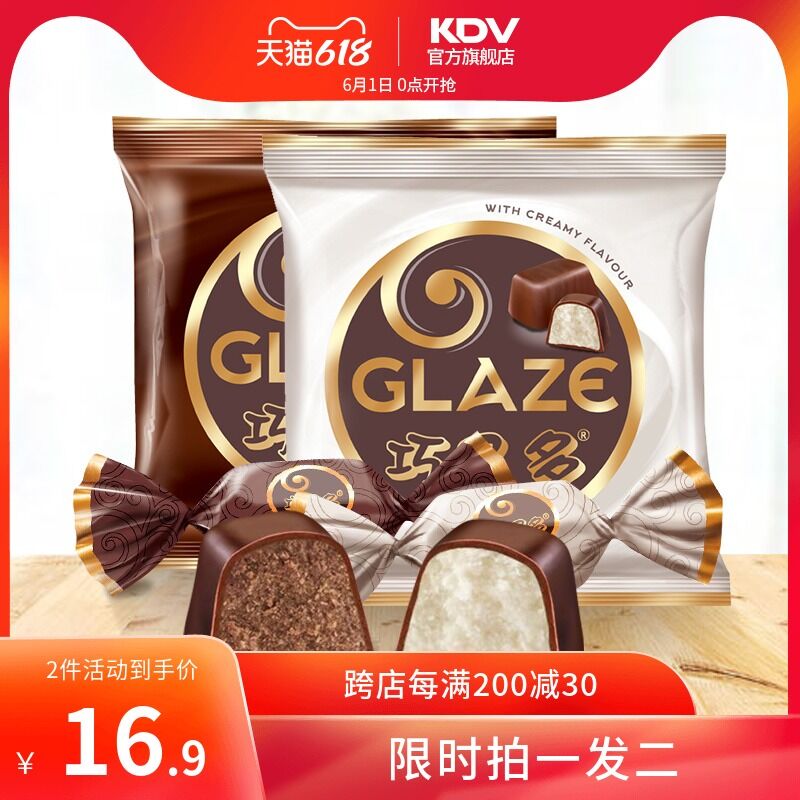 1. 领券 加入购物车1份KDV俄罗斯夹心巧克力糖1kg(AsPXXg0Lh1f)/ ---每天都要领3️⃣次！记得哦👉