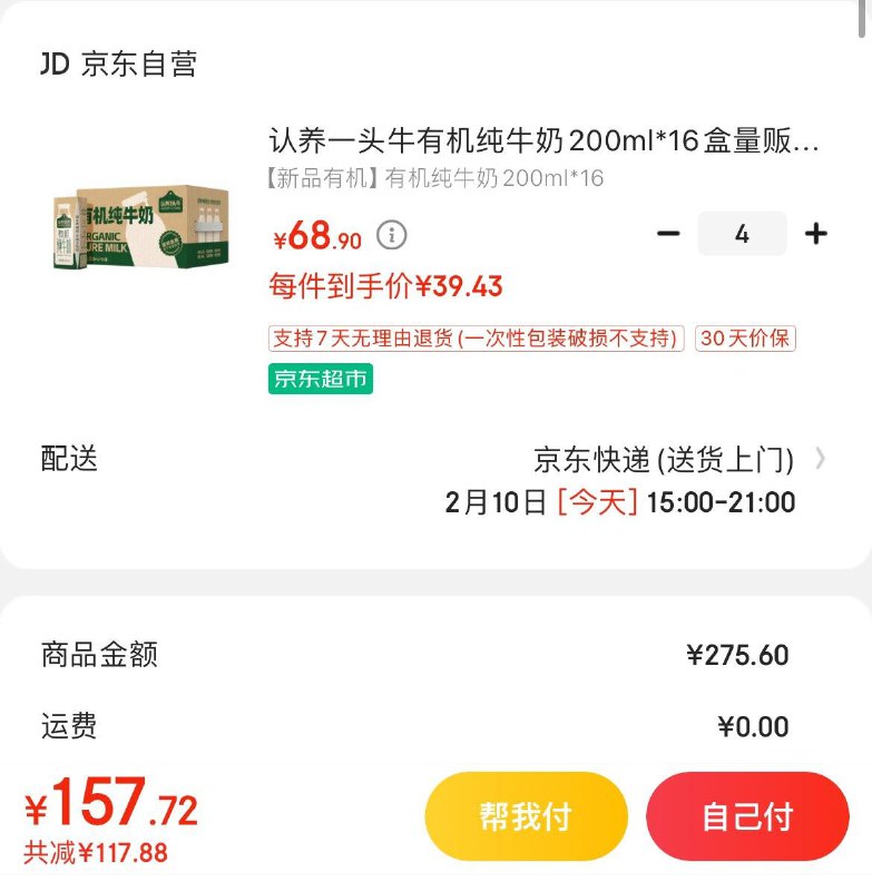 领8折券