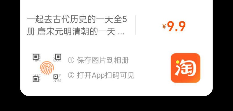 标题下40奍，2.3选项各一件凑满减0