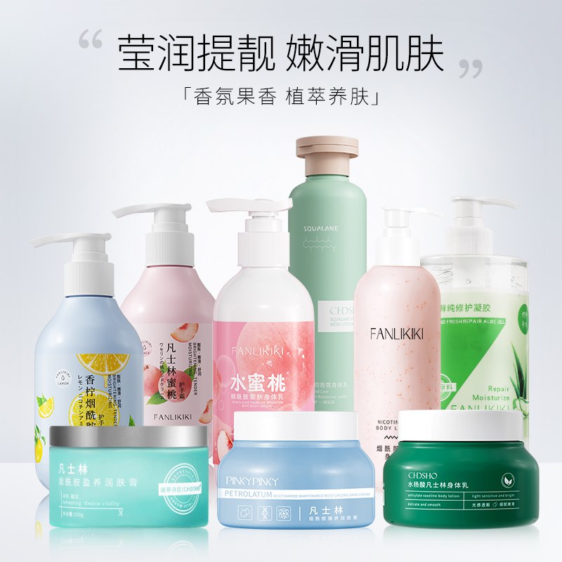 4件20元 范里奇奇旗舰店范里奇奇护肤组合套装4件套￥KNWb25YJCba￥/