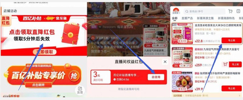 22.8亓 不对则无下拉详情得3虹包拍金龙鱼长粒香大米10斤9/dFFc4QCjJmy// AA11