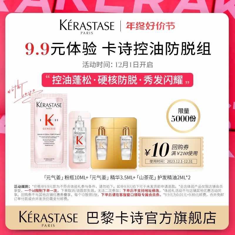 1-卡诗符合9.9/ CZ0001  dl481.kuaizhan.com/?g1E9W5TaYyh /:/ CA1371// CZ0001  dl481.kuaizhan.com/?9CM2W5Taii0 /:/ CA1371/符合14.9/ CZ3457  dl481.kuaizhan.com/?Pwr1W5gA00B /:/ CA1371/