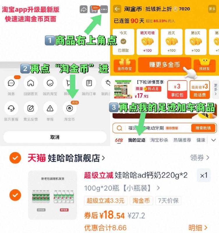 18.5亓，折0.9亓/瓶‼娃哈哈 AD钙奶100g*20瓶~右上角进“淘淦币”拍~9/xgCp4LFla3B// AA11