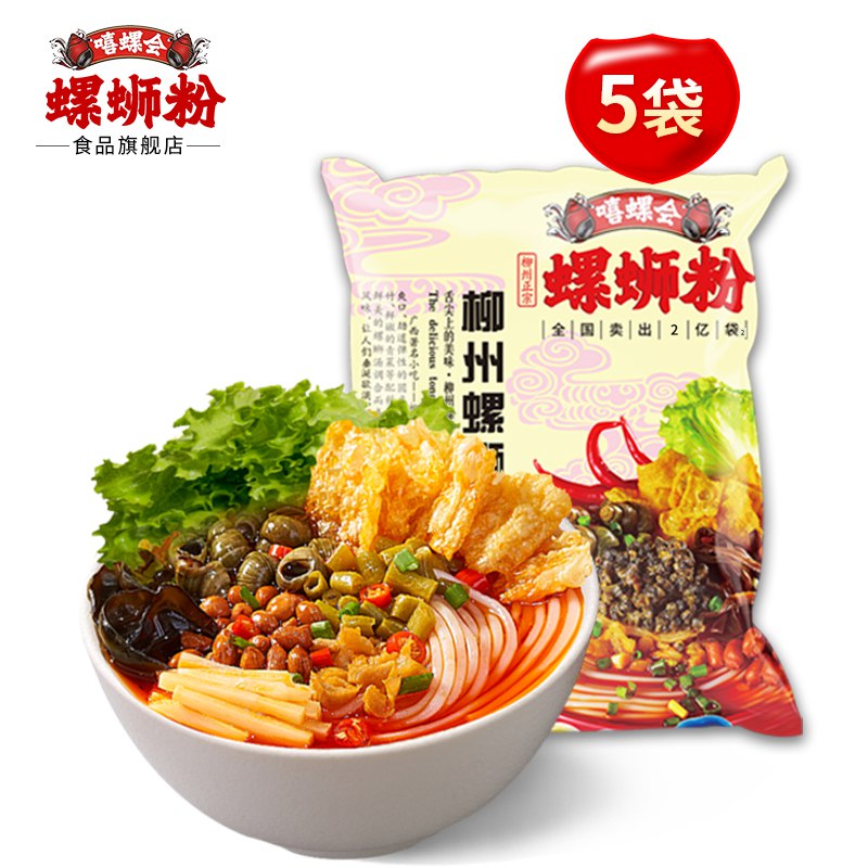 1.领券 加入购物车1件嘻螺会柳州螺蛳粉300g*5袋(Vsbv2OHLAPc)/   最好吃螺蛳粉之一 很多人问超市一包十几块 好价抓紧屯了