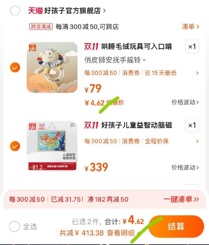 1-/ CZ3457  dl472.kuaizhan.com/?rmfaWWVJXll /:/ CA1371// CZ0001  dl472.kuaizhan.com/?65ZgWWVrUjc /:/ CA1371/搜索隐藏优惠