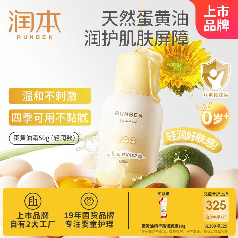 先领3张卷①