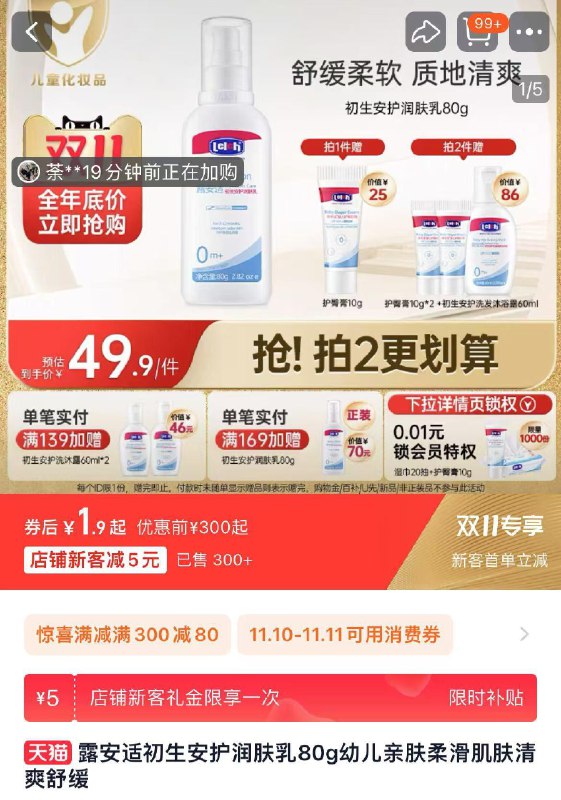 300-30奍，首單5金币3拍下1.9/ CZ2888 /9ulc3pzRmKh// 全品抵扣 m.fanli.me